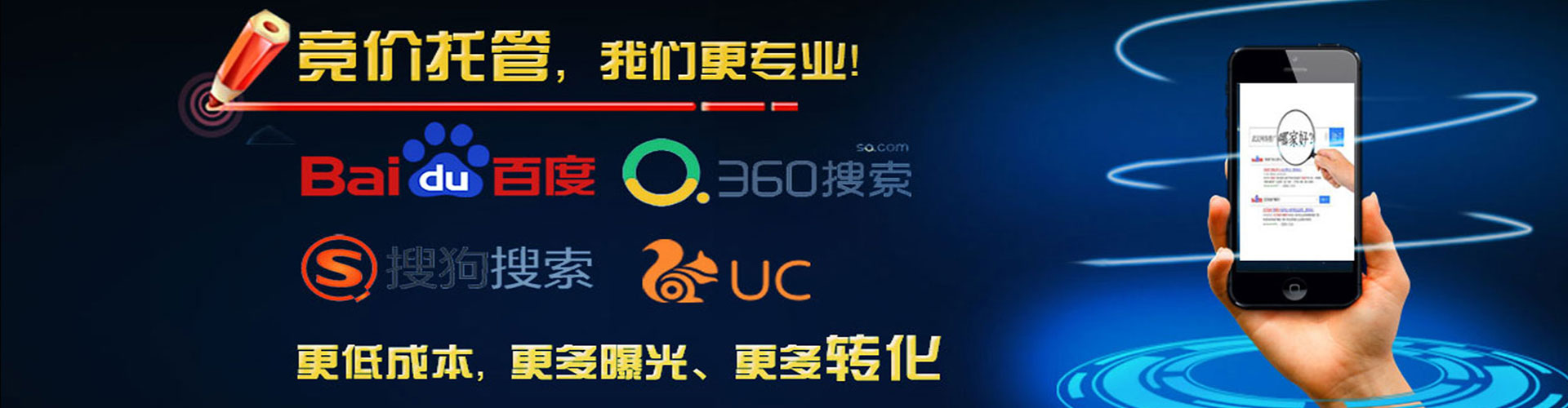 肇庆百度推广运营