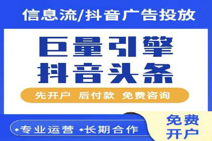 SEM竞价托管实战经验：效果提升案例